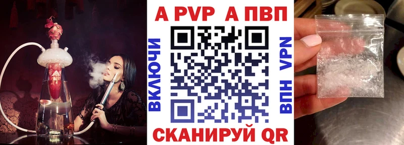 mega ссылка  Электроугли  Alpha PVP СК 