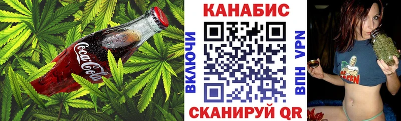 Canna-Cookies марихуана  дарнет шоп  Электроугли 
