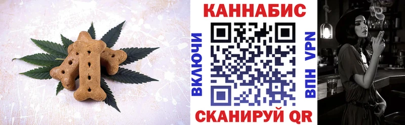 Cannafood марихуана Электроугли