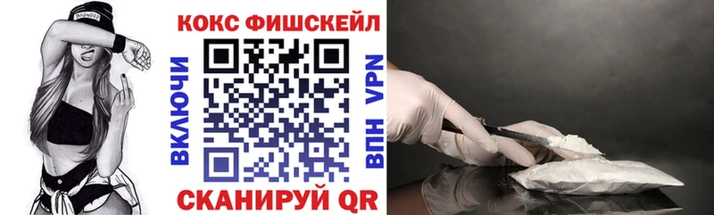 КОКАИН 99% Электроугли