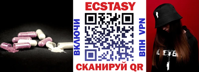 Ecstasy TESLA  Электроугли 