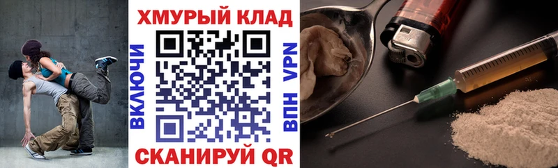 Героин гречка  Электроугли 