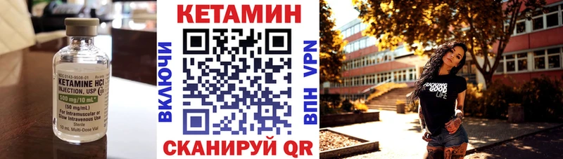 купить наркотики сайты  Электроугли  Кетамин VHQ 