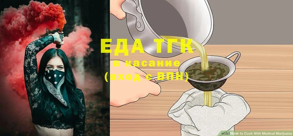 spice Абаза