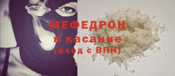 spice Абаза
