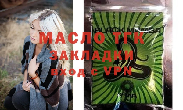 ALPHA-PVP Абдулино