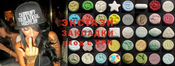 ALPHA-PVP Абдулино