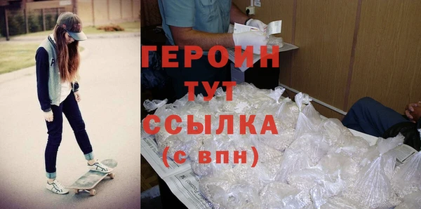 ALPHA-PVP Абдулино