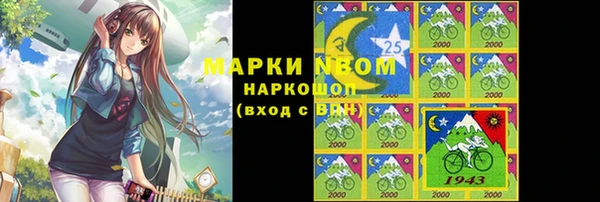 jwh Абинск