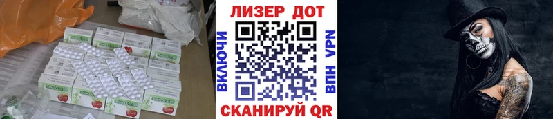 LSD-25 экстази кислота наркошоп Электроугли