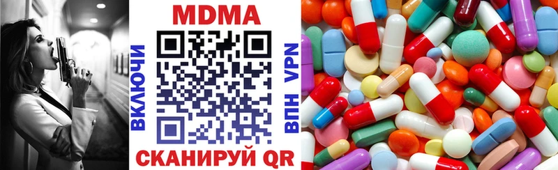 MDMA VHQ  Электроугли 