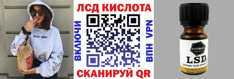 Марки N-bome 1,8мг Электроугли