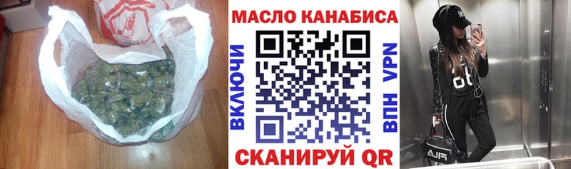 Дистиллят ТГК вейп  Электроугли 
